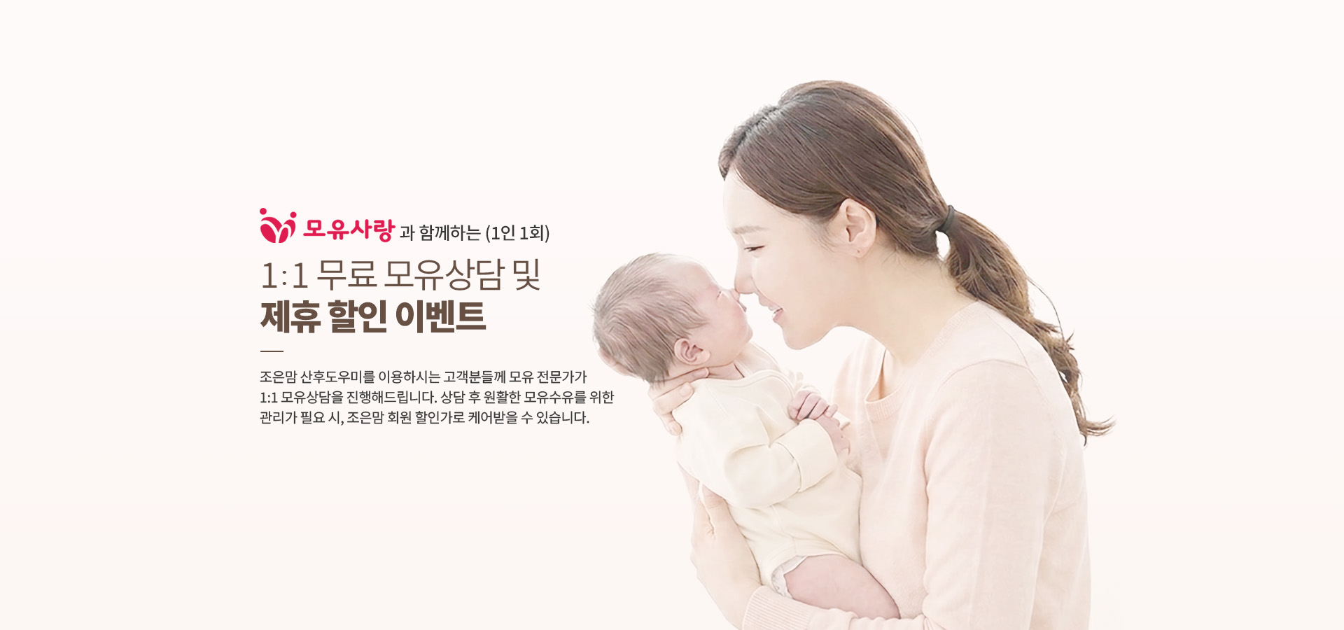 모유사랑
