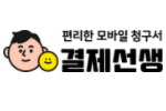 협력사